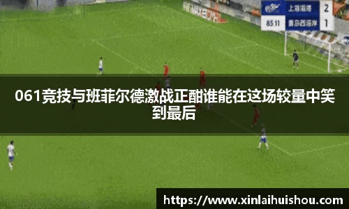 完美体育365平台官网